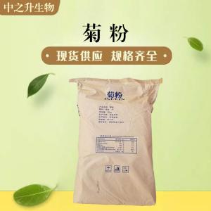 供應菊粉 食品級菊粉價(jià)格