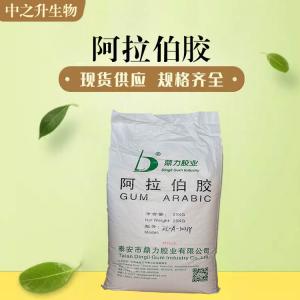 供應阿拉伯膠 食品級阿拉伯膠價(jià)格