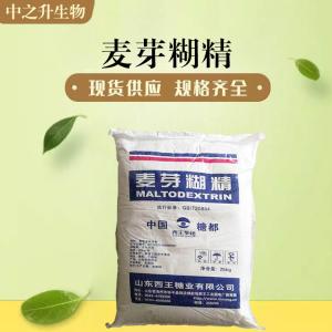 供應麥芽糊精 食品級麥芽糊精價(jià)格