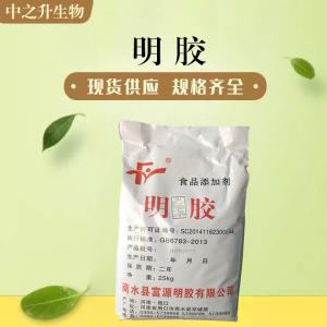 供應明膠 食品級明膠價(jià)格