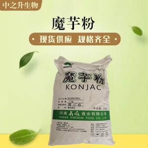 供應魔芋粉 食品級魔芋粉價(jià)格