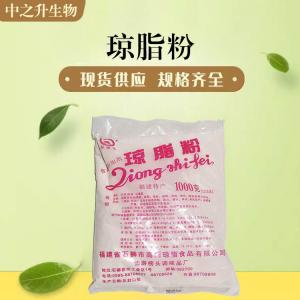 供應瓊脂粉 食品級瓊脂粉價(jià)格