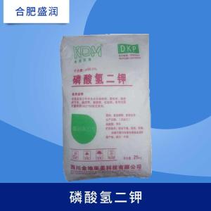 食品级 磷酸氢二钾 食品保水剂 保水剂磷酸氢二钾