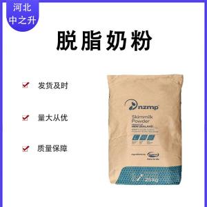現貨供應脫脂奶粉脫脂乳粉巧克力冰淇淋餅干烘焙原料