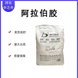 阿拉伯膠 阿拉伯膠顆粒，阿拉伯膠粉，現貨，25公斤包裝