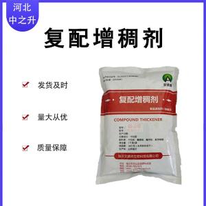 復配增稠劑 增稠劑香腸 食品級增稠劑肉制品 卡拉膠 量大從優(yōu)