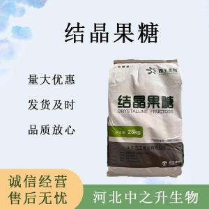 結晶果糖食品原料 結晶果糖食品添加劑