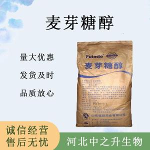 麥芽糖醇食品原料 麥芽糖醇食品添加劑