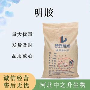 明膠食品原料 明膠食品添加劑