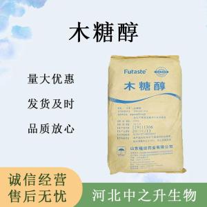 木糖醇食品原料 木糖醇食品添加劑