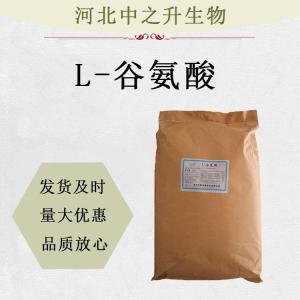 華陽(yáng)食品級L-谷氨酸/營(yíng)養增補劑/食品添加劑/鮮味劑/25kg原裝