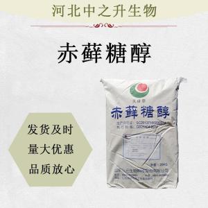 赤蘚糖醇代糖0卡糖零卡糖食品級烘焙甜味劑0熱量純正無(wú)糖糖果