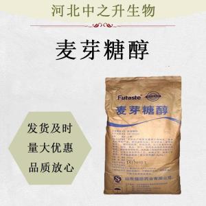 食品級麥芽糖醇 烘焙糕點(diǎn)原料餅干糖果食用添加劑 無(wú)糖甜味劑