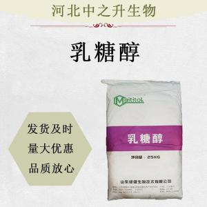 乳糖醇食品級代糖焙烤食品巧克力糕點(diǎn)軟糖冷凍食品食用甜味劑