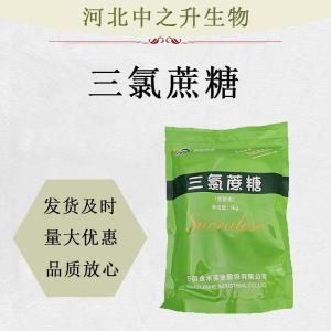 三氯蔗糖食品級蔗糖素 600倍甜度甜味劑果醬飲料烘焙1kg