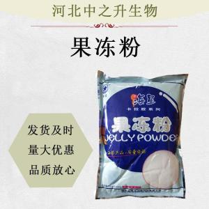 食用 果凍粉糖葫蘆專(zhuān)用粉防化增稠凝膠 飲料 奶酪布丁