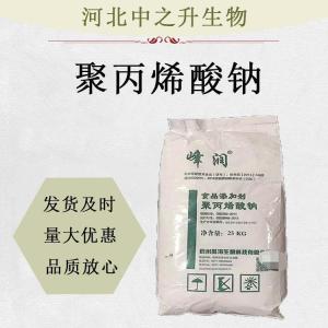 食品級聚丙烯酸鈉粉末面制品米制品改良劑粉條米線(xiàn)增筋劑
