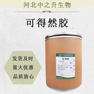 可得然膠食品級熱凝膠香腸丸子肉制品增稠劑增筋保水劑粘合劑