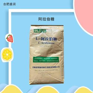 L-阿拉伯糖 食品级甜味剂阿拉伯糖 适用各类食品添加 代糖果胶糖