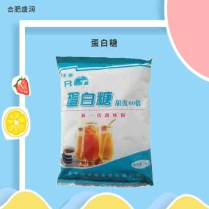 蛋白糖食品级 甜味剂蛋白糖 甜代糖