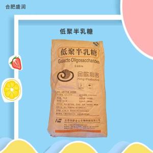 低聚半乳糖 食品级甜味剂低聚半乳糖