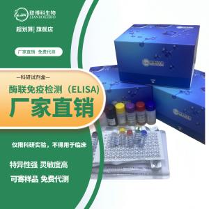 人瓜氨酸化组蛋白H3(CH3)elisa试剂盒 产品图片
