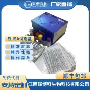 人天门冬氨酸转氨酶/谷草转氨酶(GOT/GPT)elisa试剂盒 产品图片