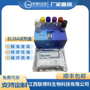 人胰抑制素(Pancreastatin)elisa试剂盒 产品图片