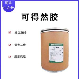 可得然膠 食品級凝膠多糖保水增筋熱凝膠增稠劑穩定劑千頁(yè)豆腐肉