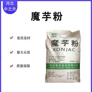 現貨 魔芋粉YZ-J -36魔芋膠食品級葡甘聚糖36000粘度20kg/袋