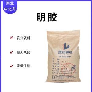 明膠食品添加劑軟糖皮凍增稠凝固劑凍力160-250 明膠量大優(yōu)惠