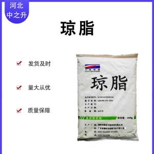 瓊脂粉食品級速溶瓊脂瓊脂條食用