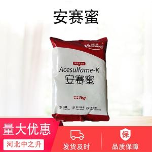 食品級甜味劑安賽蜜AK糖罐頭飲料用糕點(diǎn)果汁八寶粥小米粥用