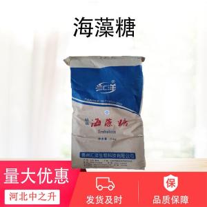 海藻糖食品級家用綠豆糕蛋糕牛軋糖雪花酥烘焙專(zhuān)用材料
