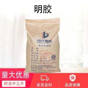 食品級明膠皮凍精糖葫蘆吉利丁片棉花糖奶糖明膠粉增稠劑