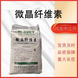 微晶纖維素 食品級MCC 抗結劑 乳化劑 增稠劑