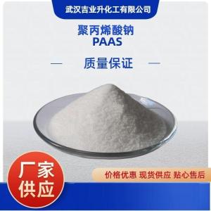 PAAS