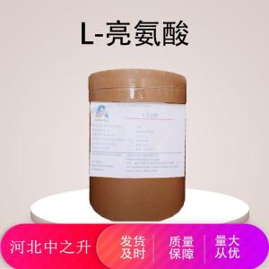 L-亮氨酸使用方法