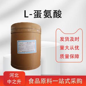 L-蛋氨酸用途