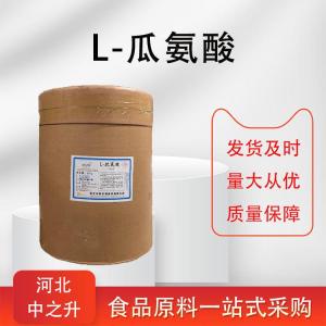 L-瓜氨酸用途