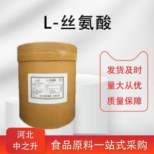 L-丝氨酸用途