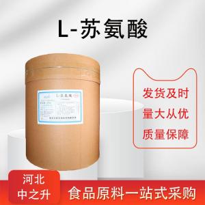L-苏氨酸用途