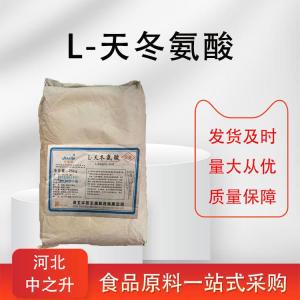 L-天冬氨酸用途