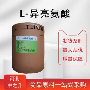 L-异亮氨酸用途
