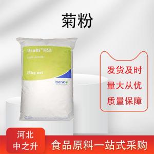 菊粉用途