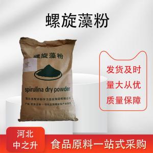 螺旋藻粉用途