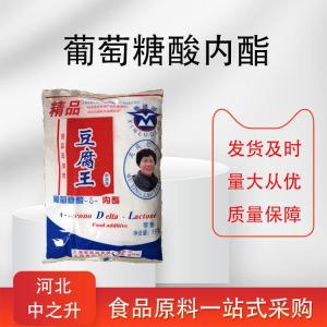 葡萄糖酸內酯用途
