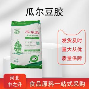 瓜爾豆膠用途