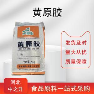 黃原膠用途