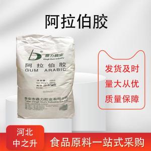 阿拉伯膠用途